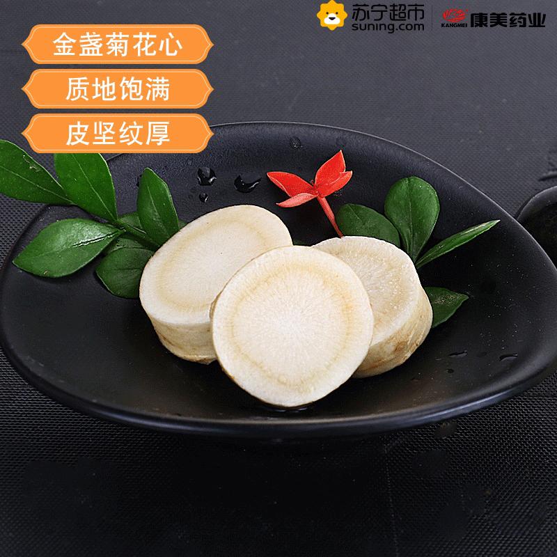 [敬请期待2018年8-9月份新鲜上市]康美 鲜人参 长白山原产地采挖新鲜人参山参 35g*2根 新鲜道地好参