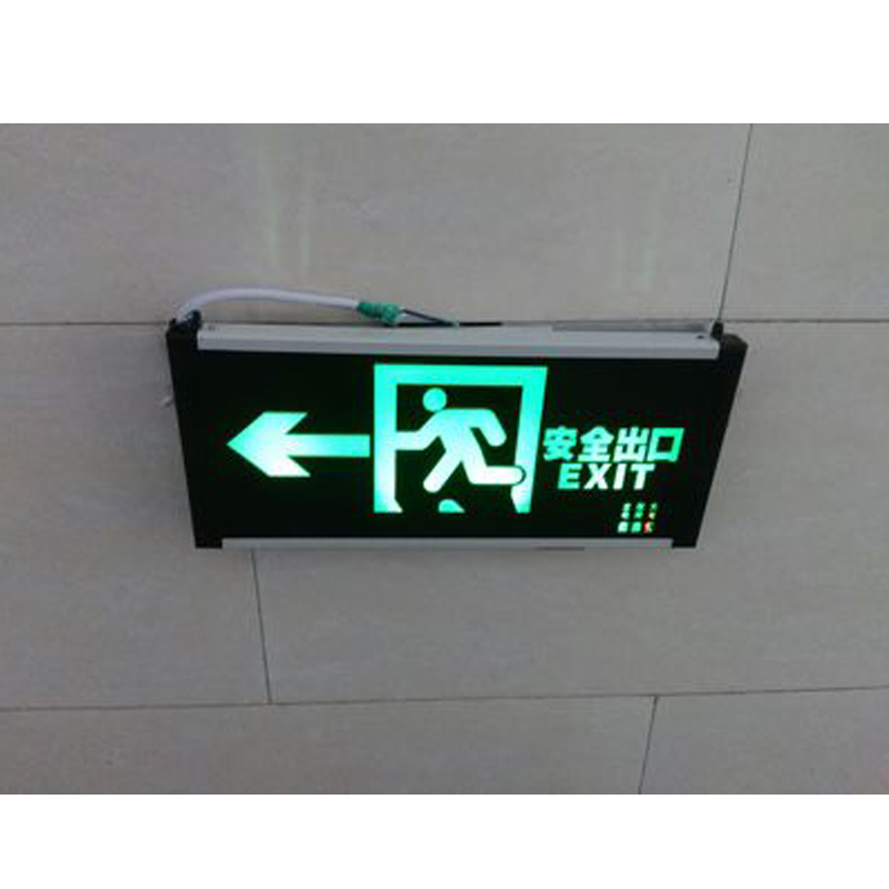 消防应急标志灯LED系列,双面向右跑