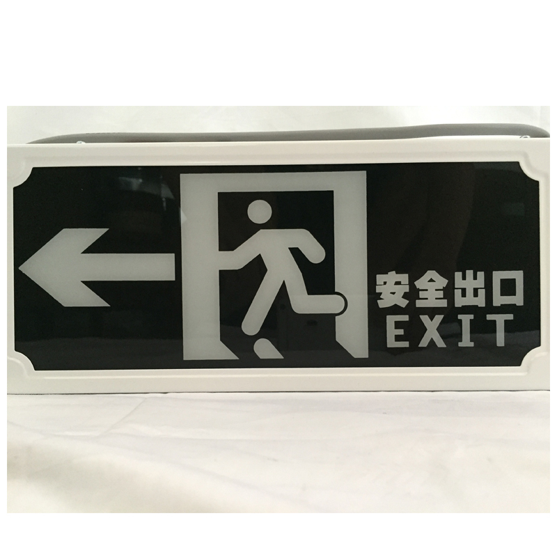 消防应急标志灯LED系列,双面向右跑