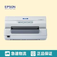 爱普生(Epson) PLQ-20K 存折证卡针式打印机