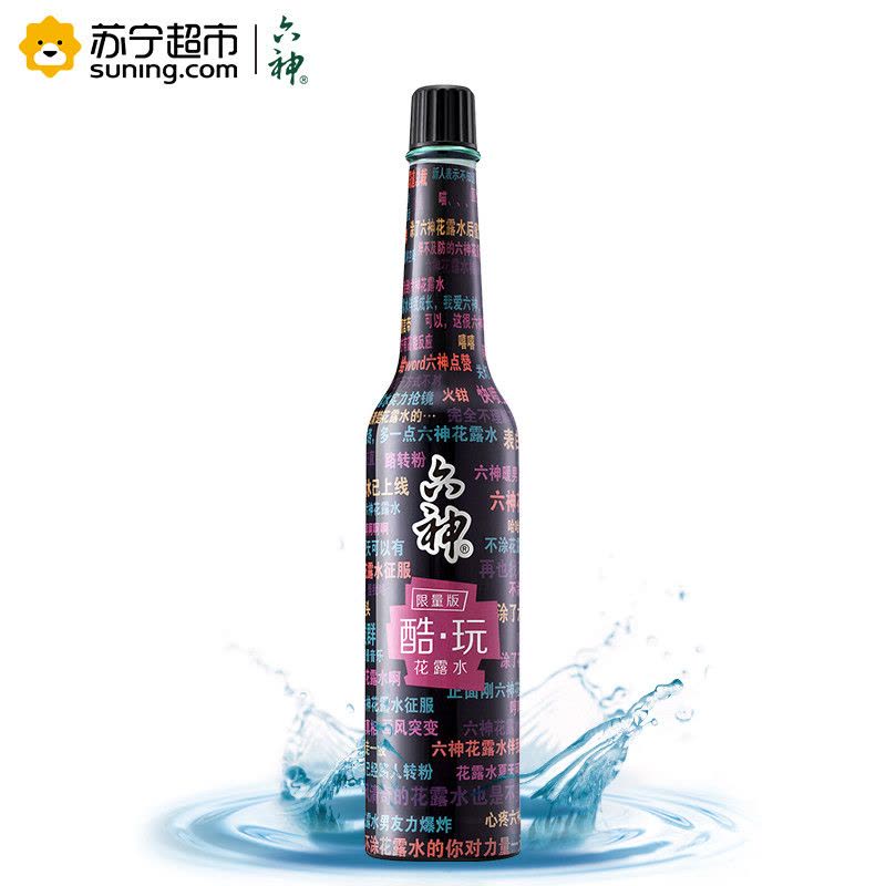 六神酷.玩花露水195ml图片