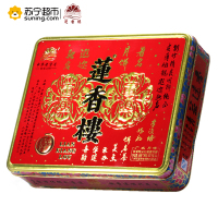 莲香楼月饼 中秋月饼 广式月饼 双黄白莲蓉750g 中秋月饼礼盒 送礼礼盒装
