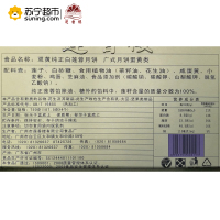 莲香楼月饼 中秋月饼 广式月饼 双黄白莲蓉750g 中秋月饼礼盒 送礼礼盒装