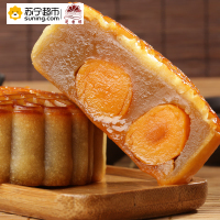 莲香楼月饼 中秋月饼 广式月饼 双黄白莲蓉750g 中秋月饼礼盒 送礼礼盒装