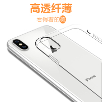 ESCASE 苹果iPhoneX/Xs手机壳 5.8英寸全包透明硅胶防摔TPU保护套软壳 本色透明