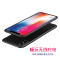 ESCASE 苹果iPhoneX/Xs手机壳 5.8英寸防刮磨砂工艺手感全包软壳保护套 绅士黑