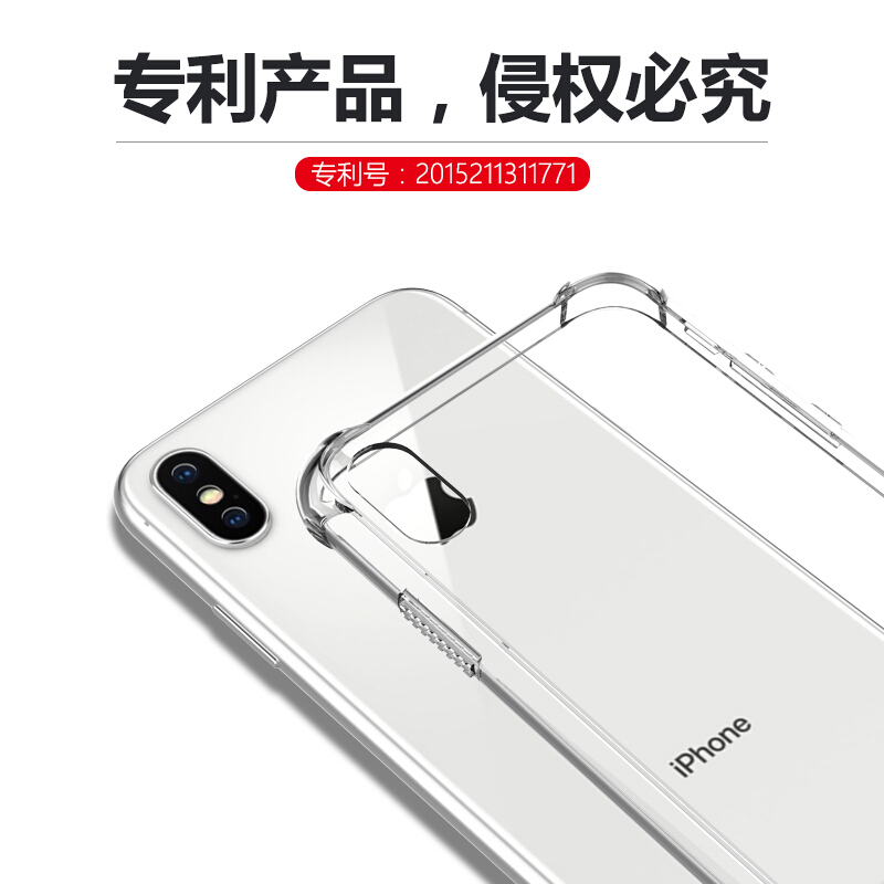 苹果iPhoneX/10手机壳 5.8英寸全包防摔软壳双料抗摔抗黄 德国进口拜耳TPU 高透ESCASE