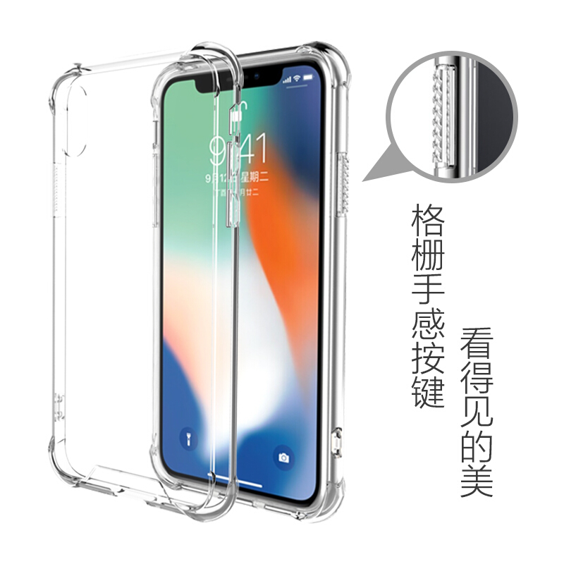 苹果iPhoneX/10手机壳 5.8英寸全包防摔软壳双料抗摔抗黄 德国进口拜耳TPU 高透ESCASE高清大图