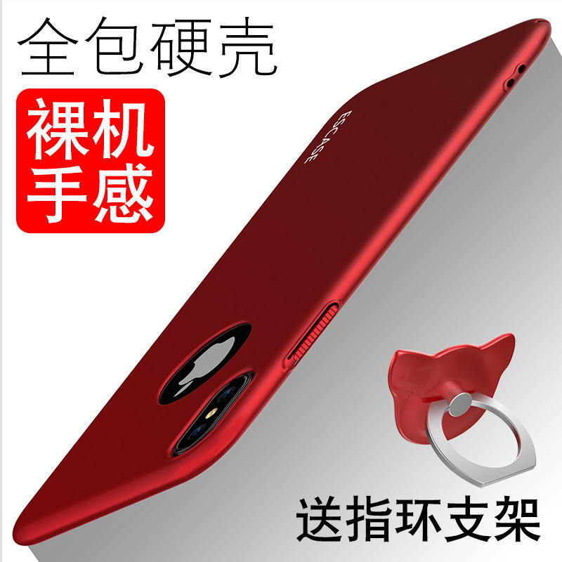 ESCASE 苹果iPhoneX手机壳 送指环扣支架 5.8英寸全包烤漆肤感保护套硬壳(有吊绳孔)中国红