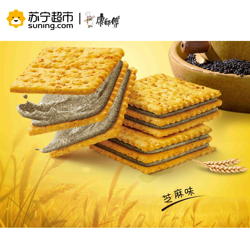 康师傅 3+2胚芽苏打夹心饼干 黑芝麻味 300g包