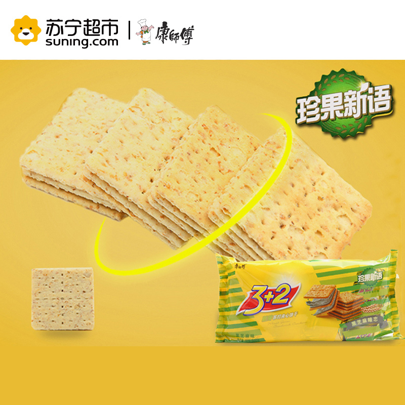 康师傅 3+2胚芽苏打夹心饼干 黑芝麻味 300g包