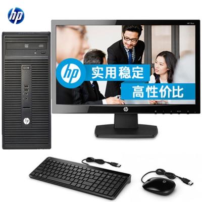 惠普(HP)280 Pro 台式电脑(G4400/4G/500G/DVDRW集显/DOS/三年+19.5寸显示器)