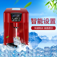 沃拓莱WZB-20EH 制冰机家用制冰机小型家用冷饮机 办公室饮水机 自动加水纯净水制冰