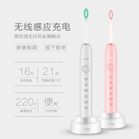 Haier海尔充电式电动牙刷DY-08(P)呵护您的口腔问题 IPX7级防水