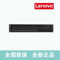 联想 Systemx x3650 M5 机架双路服务器E5-2623 /32G内存/2*600GSATA硬盘