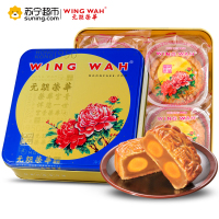 元朗荣华双黄白莲蓉月饼740g