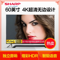 夏普彩电（SHARP）LCD-60SU870A 60英寸（单机不售卖，套餐更优惠）