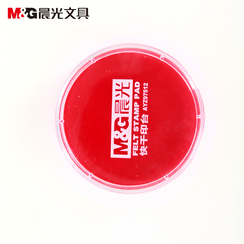 晨光文具财务盖章印台AYZ97512 快干印泥圆形 办公用品 红色 12个起批