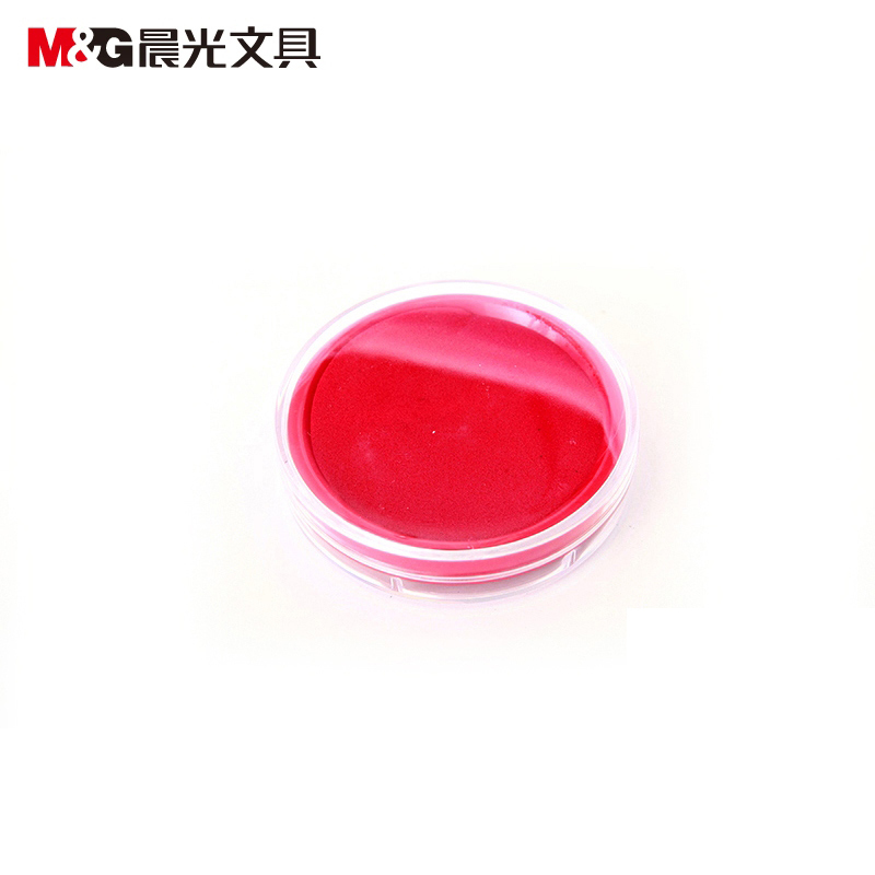 晨光文具财务盖章印台AYZ97512 快干印泥圆形 办公用品 红色 12个起批