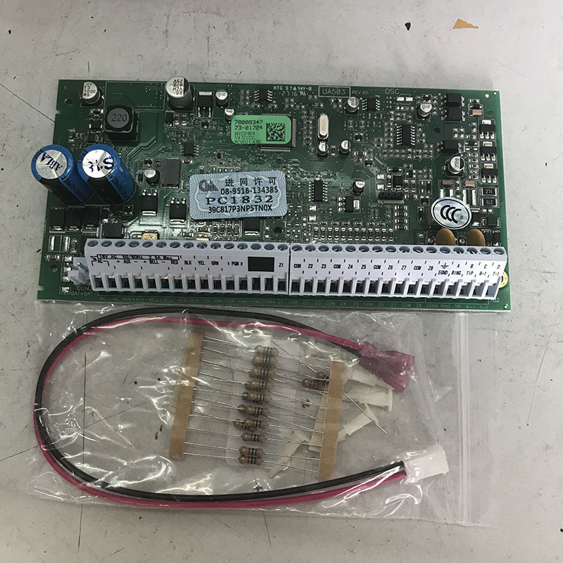 DSC防盗报警主机PC-1832