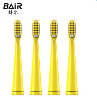 拜尔(BAIR)原装电动牙刷头软毛刷头适用型号K3儿童配套刷头4支装 黄色