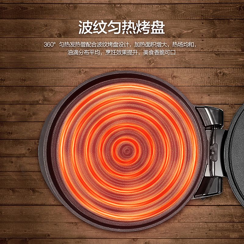 美的(Midea) 煎烤机 MC-JHN34Q 智能感温系统 家用机械式电饼铛 加深大烤盘上下盘单独加热不粘涂层烤饼机图片
