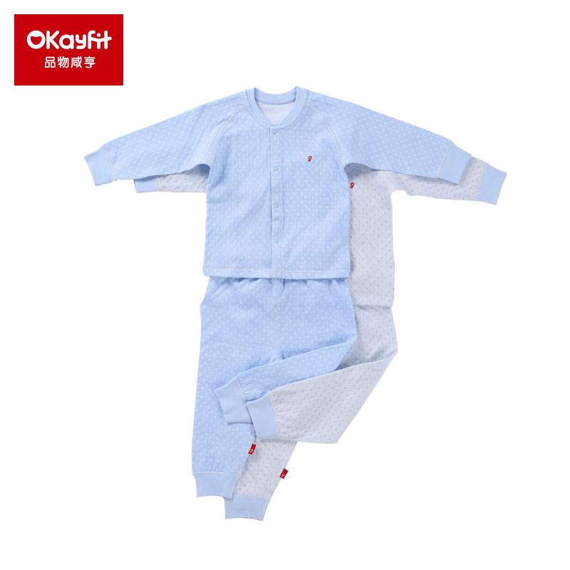 okayfit品物咸亨宝宝内衣秋装全棉套装婴童保暖打底内衣对襟开衫式童装家居服