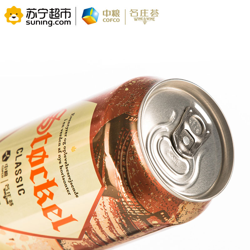 丹麦进口 斯托克(Stochel)经典啤酒500ml*18听/箱高清大图