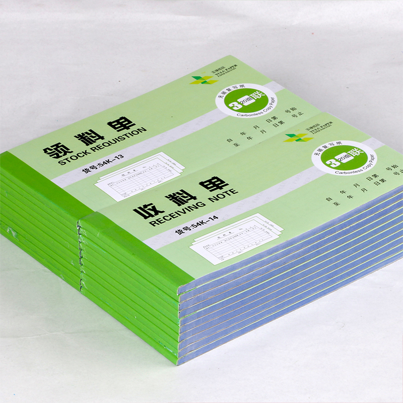 玉禄纸品(YULU PAPER)54K收料单3联20份（3-12）无碳复写收款收据出库入库单送货销货清单10本装