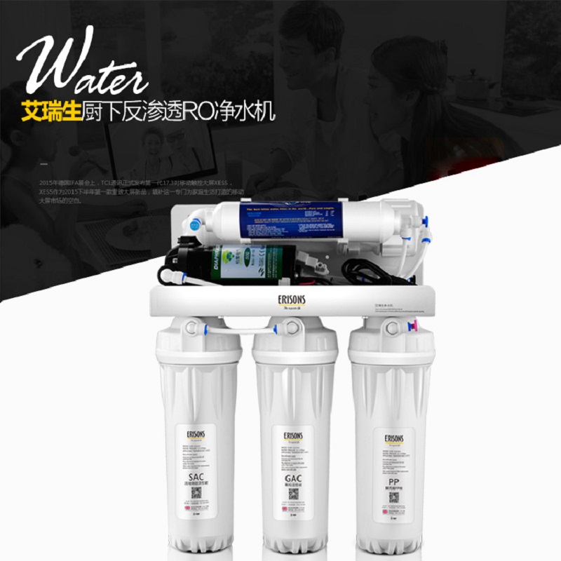 艾瑞生净水器ARO200B-5 商品编码申请