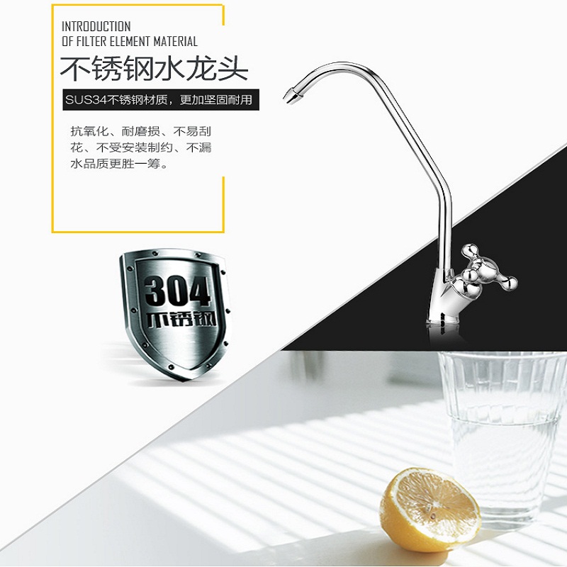 艾瑞生净水器ARO200B-5 商品编码申请