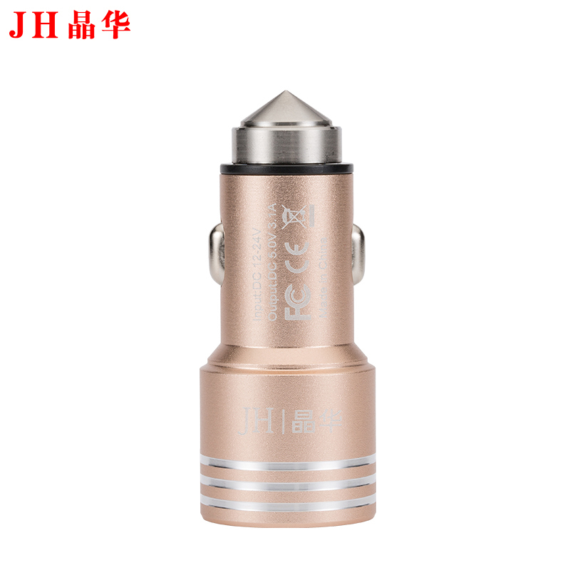 JH晶华 合金豪华车载充电器 3A快充一拖二usb车载充电器 带安全锤手机平板通用 金色