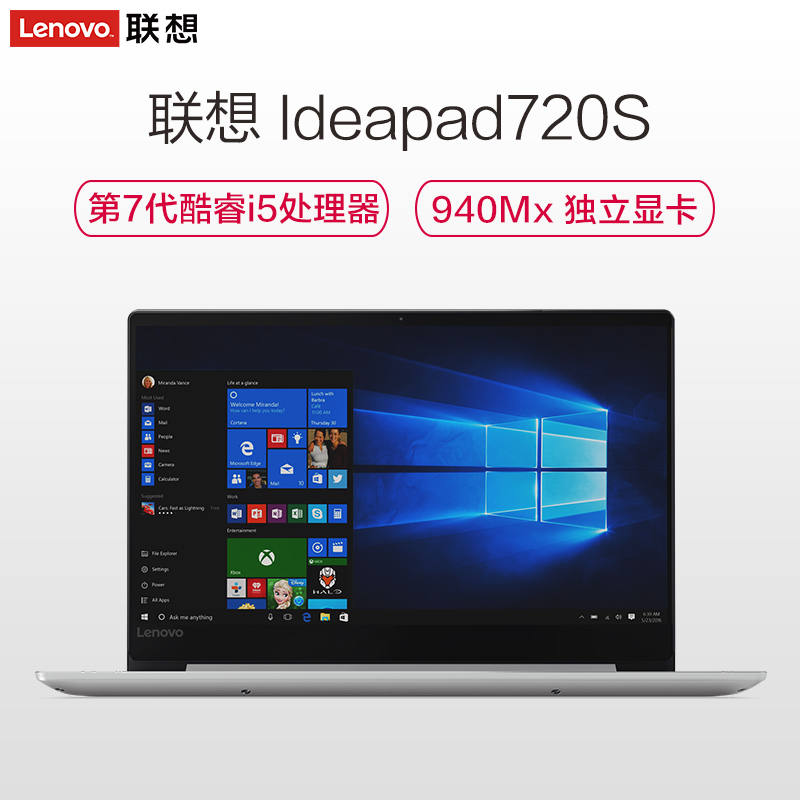 联想ideapad720S-14IKBSICI572008G25610H