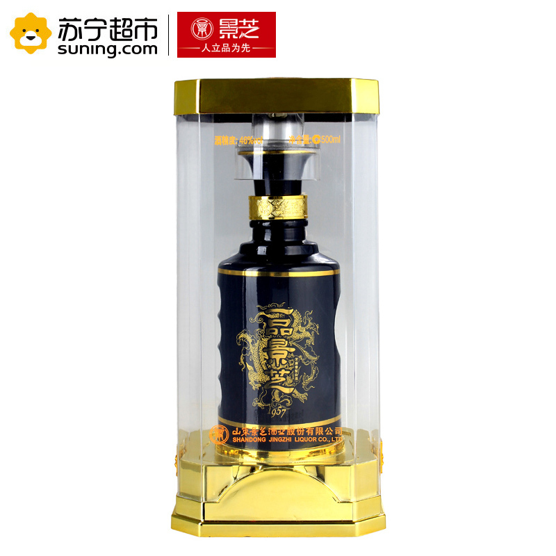 一品景芝1957白酒46度500ml白酒1瓶芝麻香型 *2件