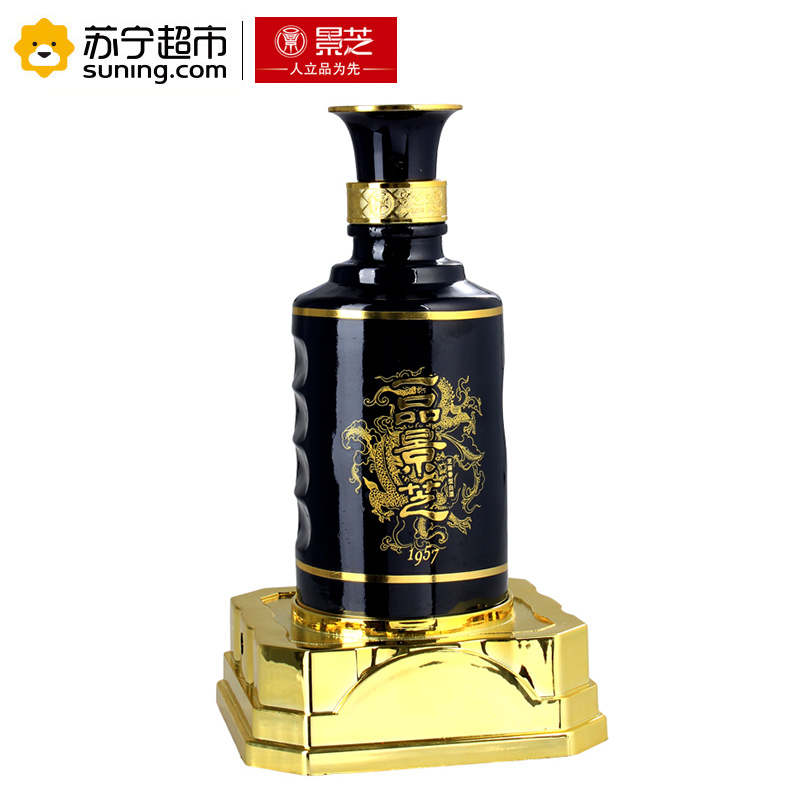 一品景芝1957白酒46度500ml白酒1瓶芝麻香型