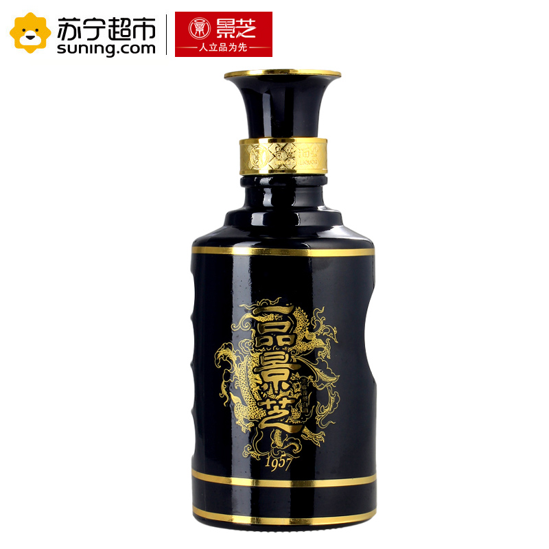 一品景芝1957白酒46度500ml白酒1瓶芝麻香型高清大图