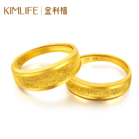 金利福珠宝 黄金戒指情侣对戒999足金男女款黄金戒指 指环活口磨砂结婚戒指 定亲礼物 活口可调节大小 F001638