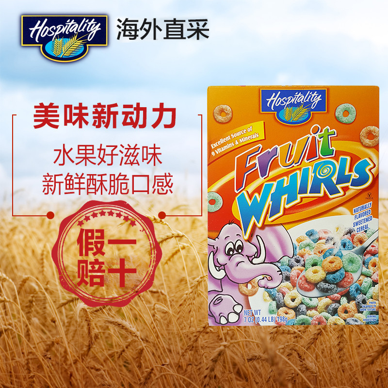 [自营直采]Hospitality 好客佳水果圈燕麥片 198克/盒
