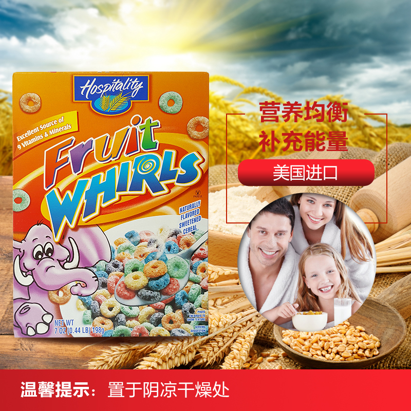 [自营直采]Hospitality 好客佳水果圈燕麥片 198克/盒