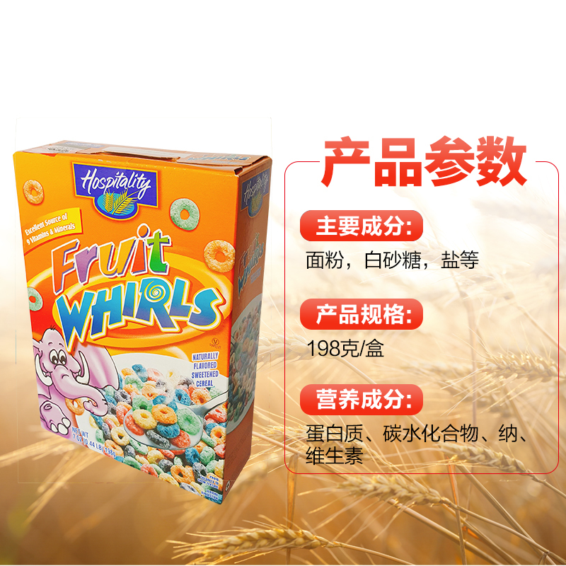 [自营直采]Hospitality 好客佳水果圈燕麥片 198克/盒