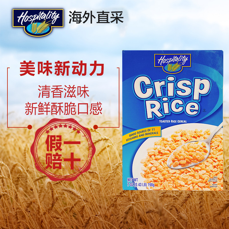 [自营直采]Hospitality 好客佳脆粒燕麥片 198克/盒