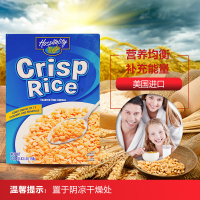 [自营直采]Hospitality 好客佳脆粒燕麥片 198克/盒