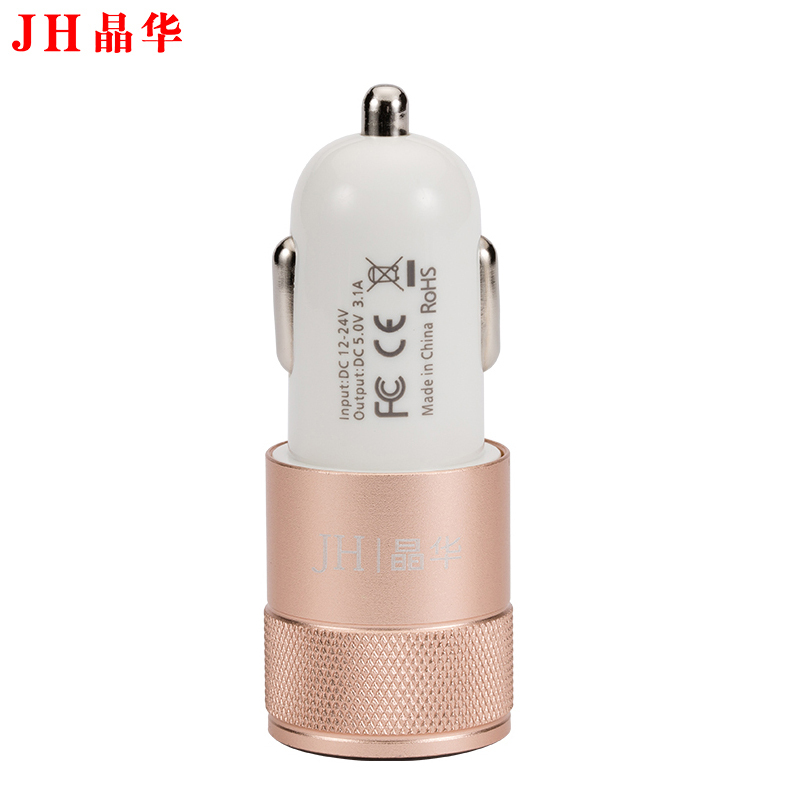 JH晶华 时尚车载充电器一分二 3A快充一拖二usb车载充电器 手机平板通用 金色