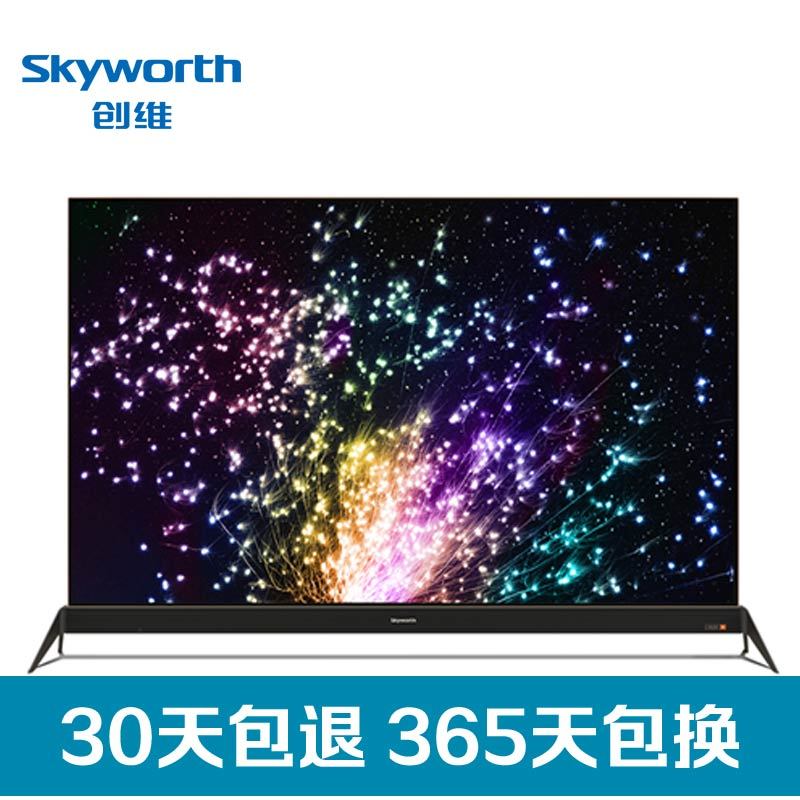 创维(Skyworth) 55S8 OLED电视