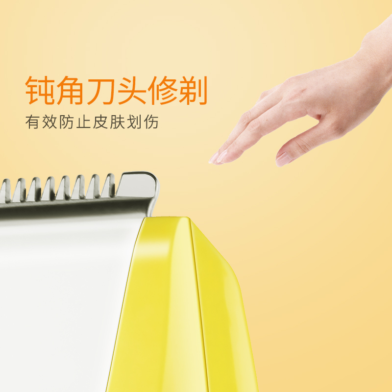 飞科(FLYCO)儿童电动理发器FC5811 全球电压 充插2用 高效锐角刀头 电推剪