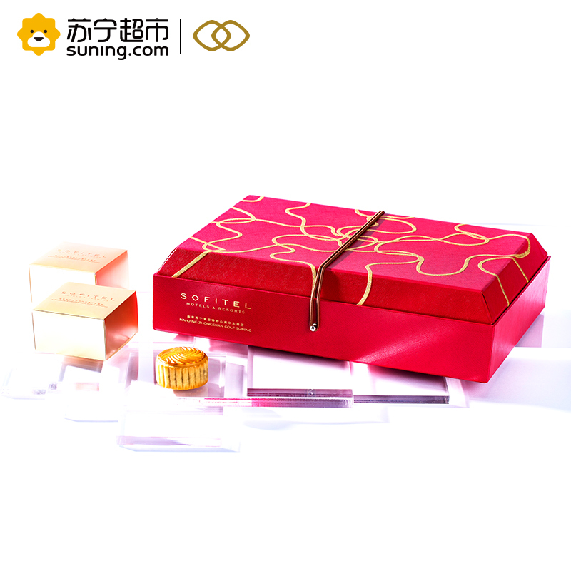 南京苏宁索菲特钟山高尔夫酒店礼达情谊·尚月月饼礼盒