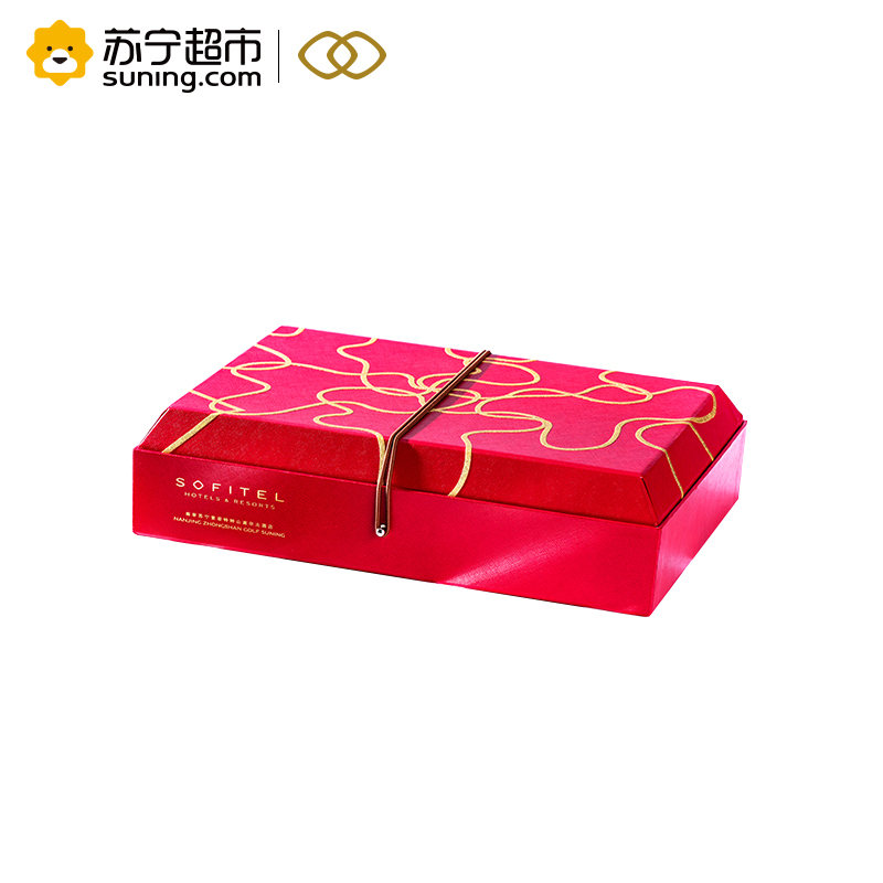 南京苏宁索菲特钟山高尔夫酒店礼达情谊·尚月月饼礼盒