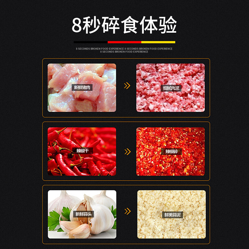 德玛仕切碎机商用 QS-09搅拌器搅拌机