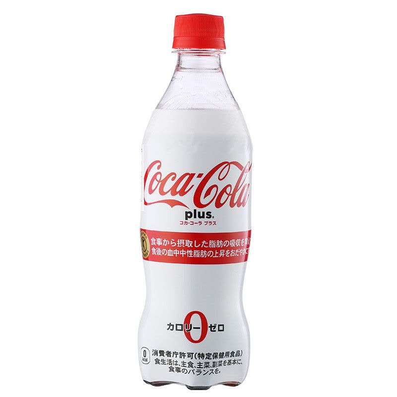 可口可乐CocaCola plus零脂肪碳酸保健可乐 470ml/瓶图片