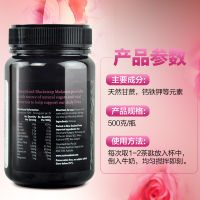Streamland 新溪岛 优质黑糖 500克/瓶装 新西兰进口黑糖